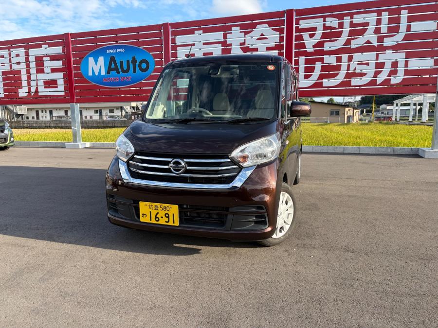 デイズルークス