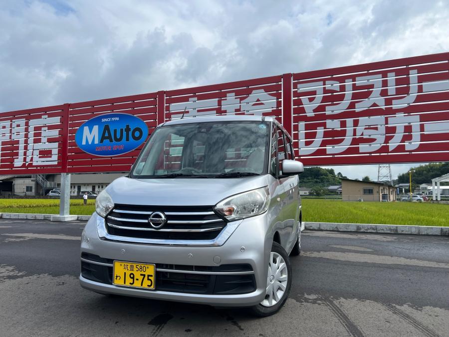 デイズルークス