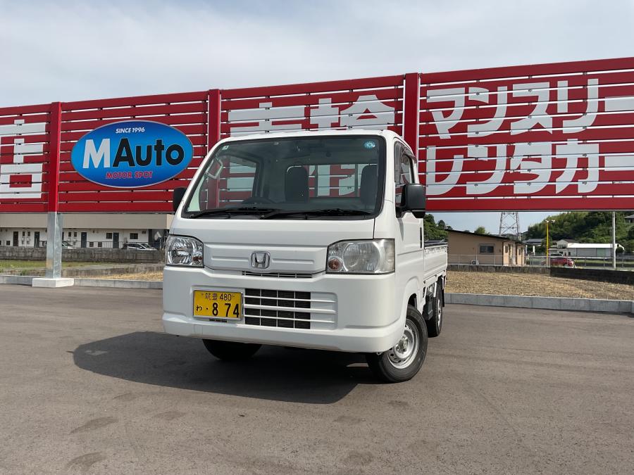 アクティトラック