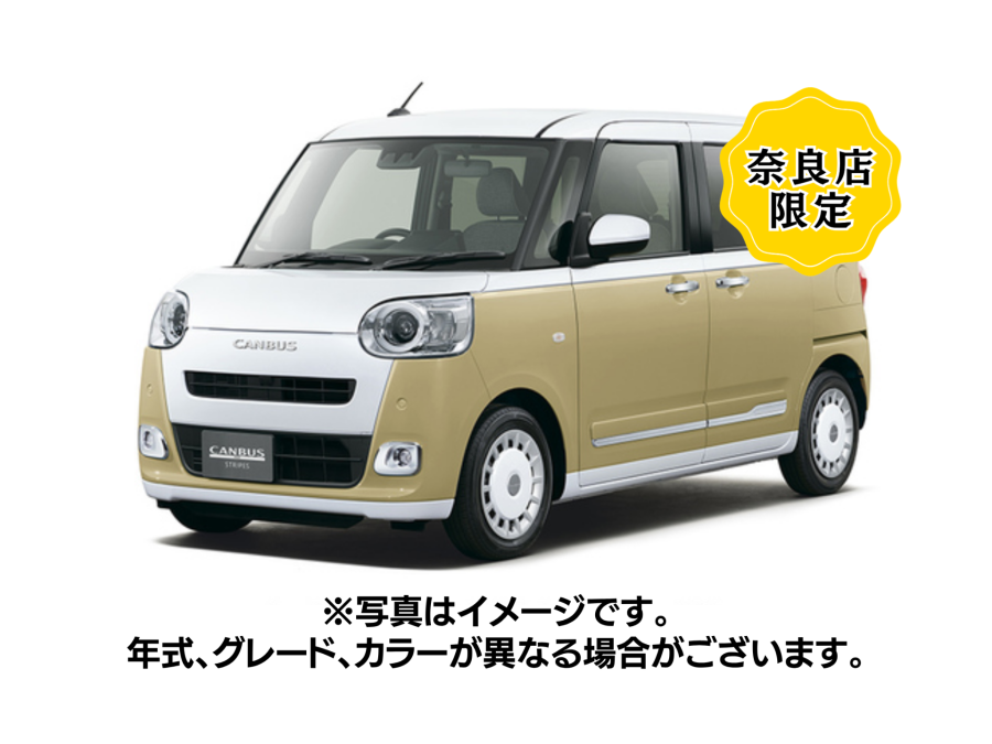 ムーブキャンバス
