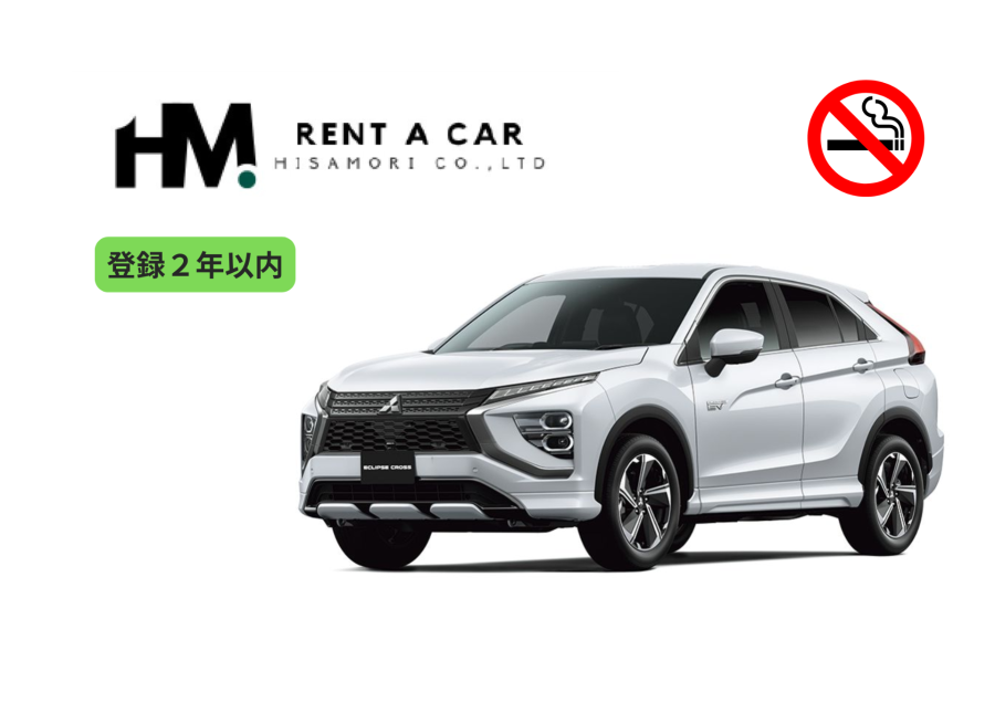 ⭐️高年式⭐️SUVクラス⭐️　⭐️空港無料送迎⭐️　ナビ・ETC・Bluetooth付き	