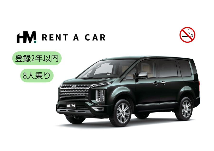 ⭐️高年式⭐️1BOXクラス⭐️　⭐️空港無料送迎⭐️　ナビ・ETC・Bluetooth付き