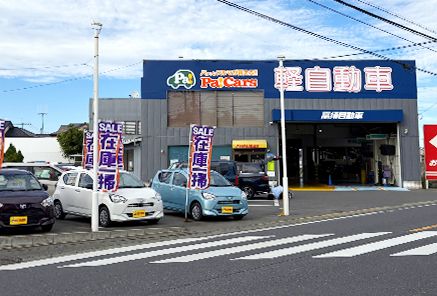 パッカーズレンタカー大宮店