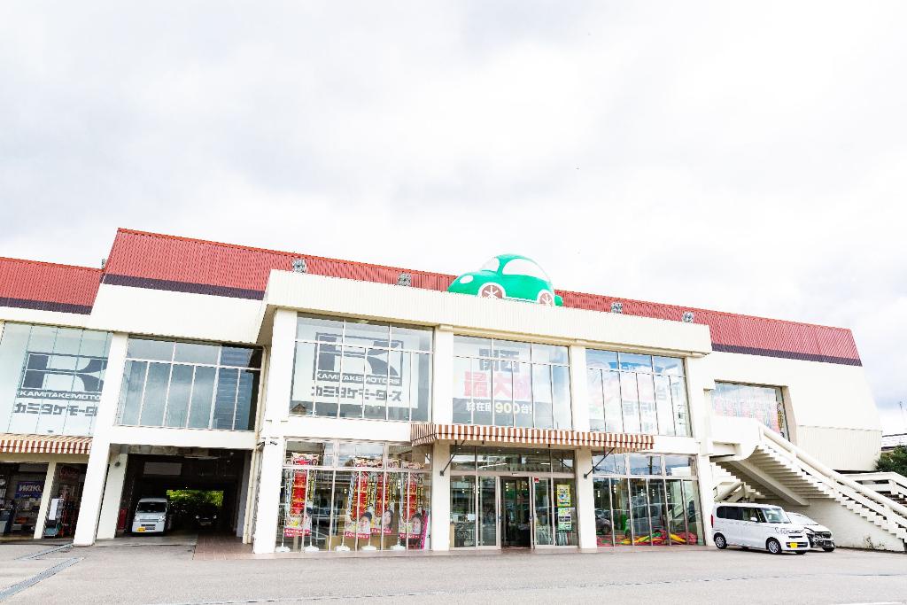 (株)カミタケモータース　奈良店