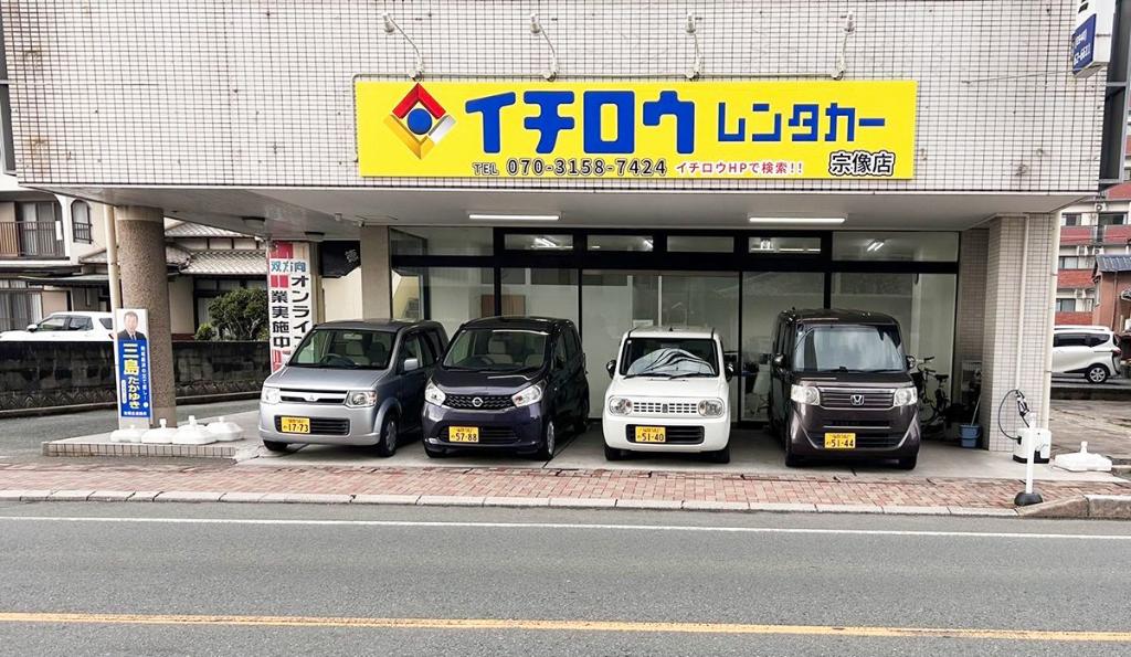 宗像店