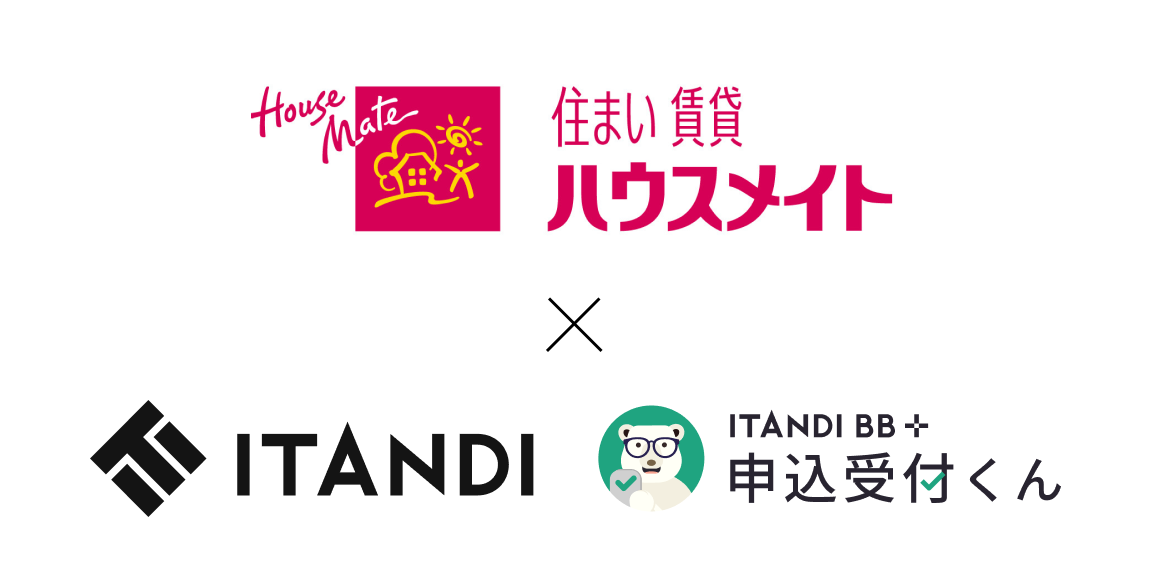 ニュース一覧 イタンジ株式会社