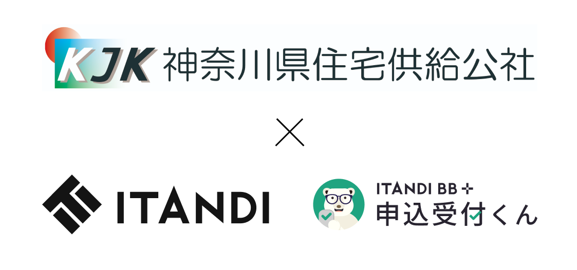 ニュース一覧 イタンジ株式会社