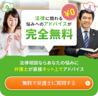 夫が妻の携帯やパソコンを勝手に見ると罪になる 弁護士に聞いてみた It弁護士ナビ