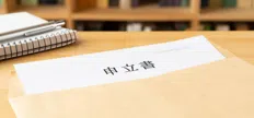 発信者情報開示請求は拒否しても大丈夫？その後の流れやリスクを解説