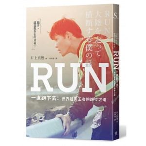 書籍