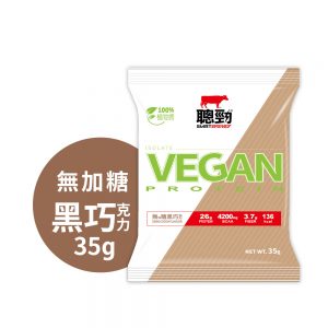 無加糖黑巧克力風味 1 無加糖黑巧克力風味 1