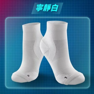 寧靜白 1