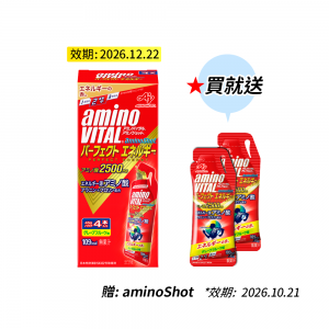 aminovital_aminoShot_胺基酸能量飲(盒) 主圖