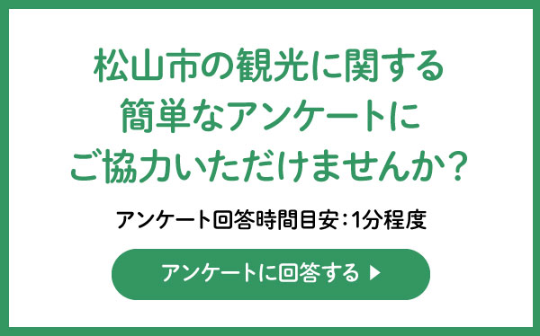 ポップアップ施策-8