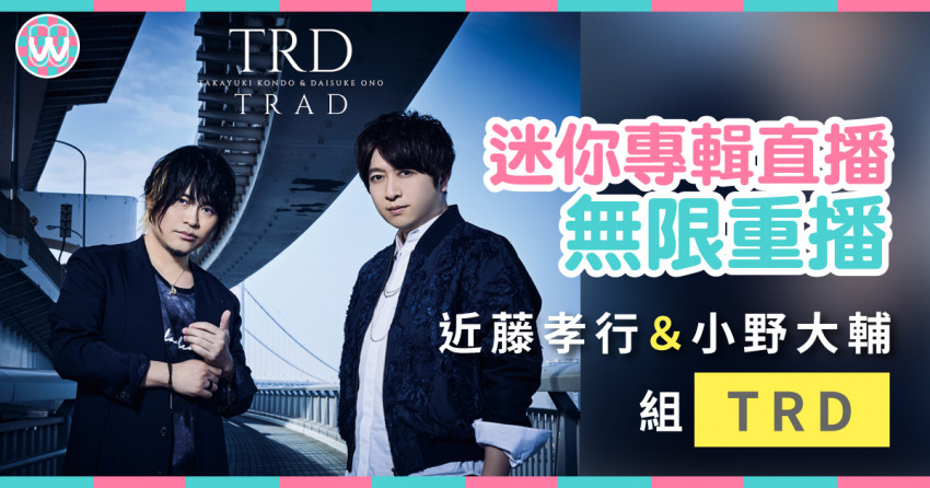 聲優標籤搜尋結果 1 Japan Walker Hk 日本旅遊 生活情報網站