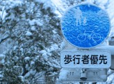 ［安倍宏行］＜山梨県雪害報道＞大雪取材に既存メディアがついてゆけない2つの理由〜報道機関のあり方を考え直す契機に