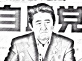 ［山田厚俊］ 【安倍・橋本会談、マスコミ取材力低下露呈】～安保関連法案、安倍政権に焦り～
