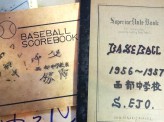 ［神津伸子］【甲子園春夏出場　父・兄の背中を見て始めた野球】～「野球は人生そのもの」江藤省三物語 ５～