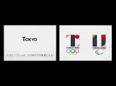 ［西村健］【五輪エンブレム問題、炎上の前に抑えておきたい事】～東京都長期ビジョンを読み解く！ その３０〜