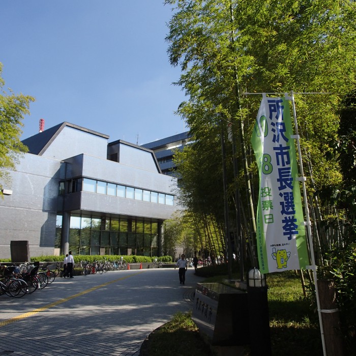 ［相川俊英］【埼玉・所沢市長選、動くか子育て世代】～30代投票率は20%台～