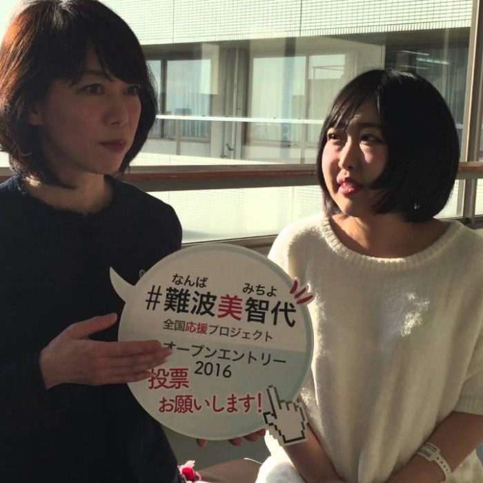 「日本の未来を語る」トップランナー対談　アイドル 夏目亜季さん