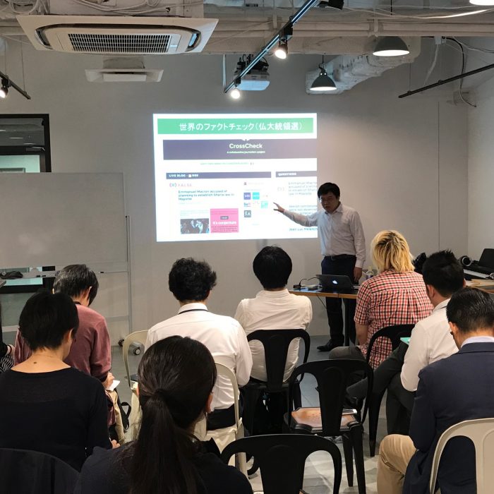 真偽を見抜け！総選挙ニュース