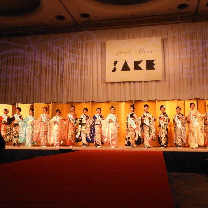 「健康はよいお酒から」2018ミス日本酒グランプリ