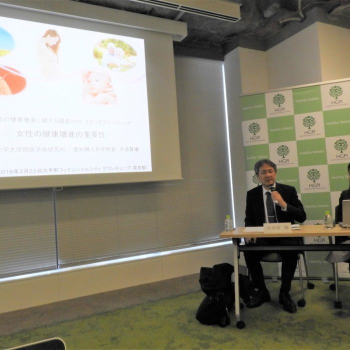 女性の健康はヘルスリテラシーから