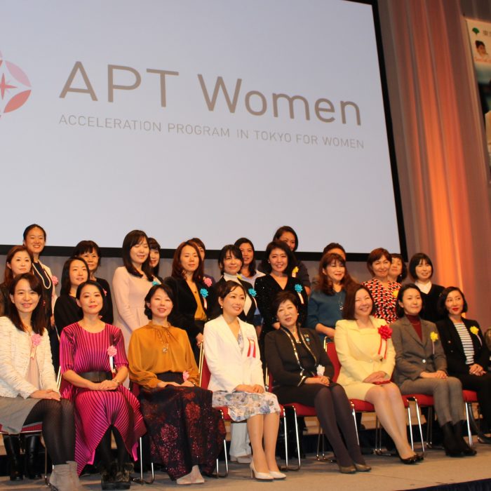 「女性起業家が育つTOKYOへ」