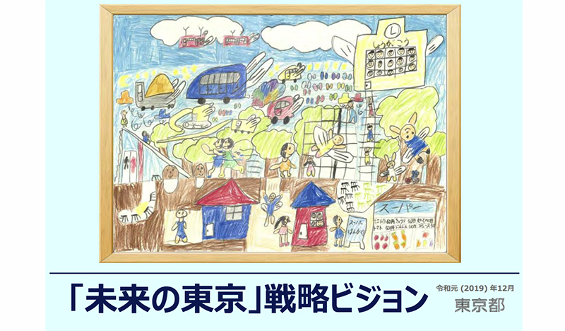 悪く ない だ ろう