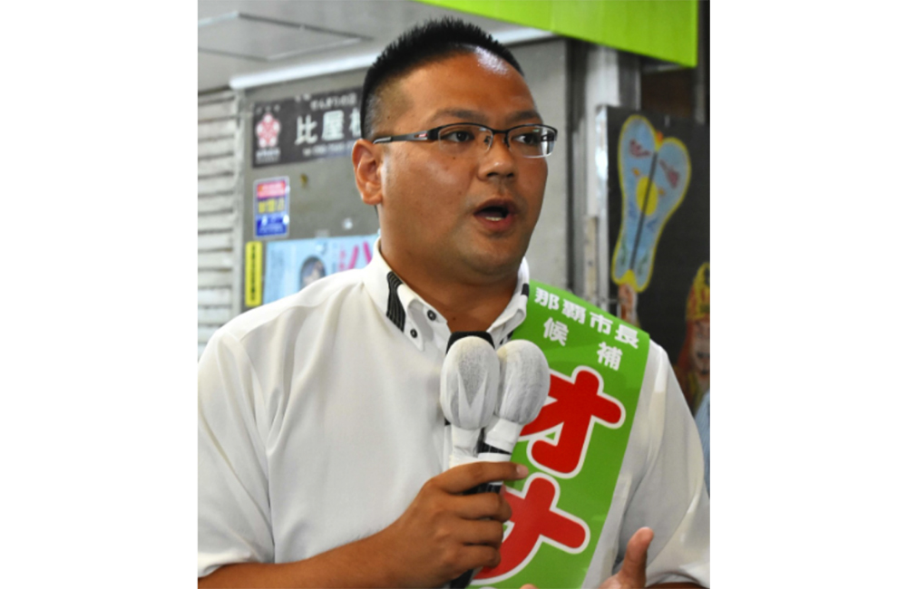 那覇市長選 翁長ジュニアはなぜ負けた 