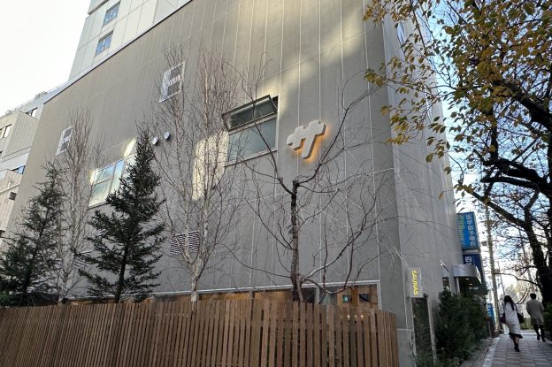 渋谷に「サウナの殿堂」現る