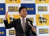 【103万円の壁】を巡る与党との協議　「明日までに方向性でないと厳しい」国民民主党玉木雄一郎代表
