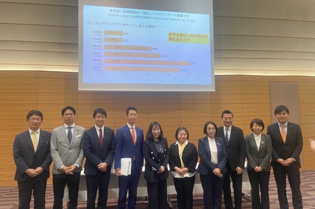 支援団体が警鐘　オンラインカジノが若者を闇バイトへ誘う危険な構図