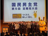 旧文通費の不適切使用問題「国民に疑念を抱かれないような使い方を」国民民主党古川元久代表代行