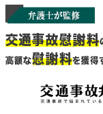 3種類の基準