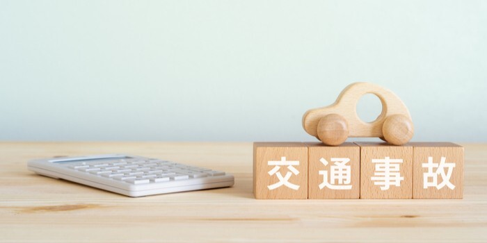 交通事故の慰謝料とは？早見表・計算方法や相場を徹底解説！【計算ツールあり】