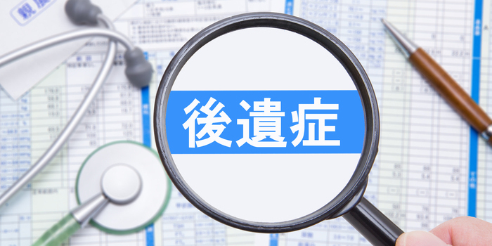 後遺障害等級は誰が決める?3つのパターンと被害者申請のポイントについて詳しく解説