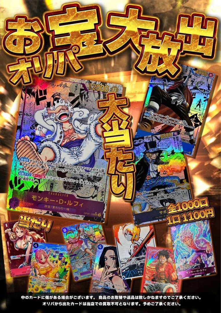 magi中野店公式】ワンピース未開封？PSA10？欲しければくれて