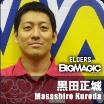 MTG黒田正城のエルダー通信Vol.2｜モダン、パイオニア雑感 | magi