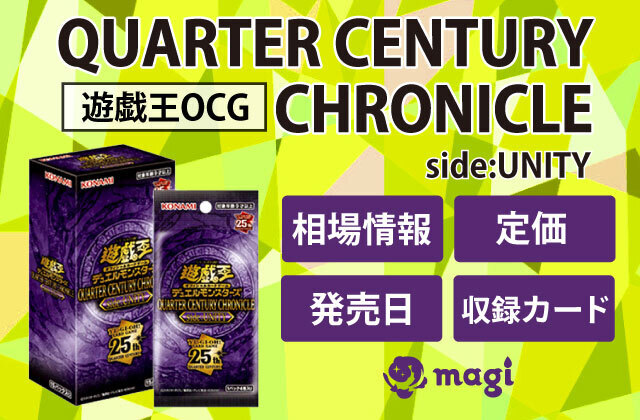 遊戯王 side：UNITY 約1800枚 まとめ売り 遊戯王 side：UNITY 約1800枚 まとめ売り 遊戯王まとめ売り その②