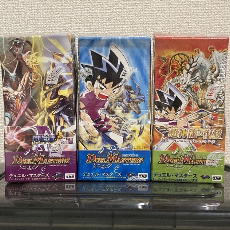 Dm 06などデュエマクラシック初期未開封boxの価格相場 なず Magi トレカ専用フリマアプリ