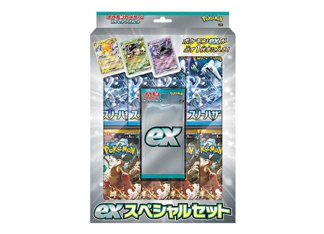 スペシャルセット」の激安通販 | magi