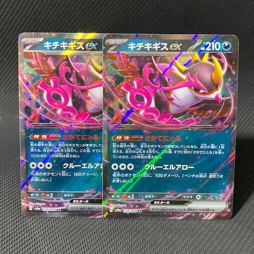 PSA10 爆裂魔法 RRR+ PSA10 爆裂魔法 RRR+ - メルカリ