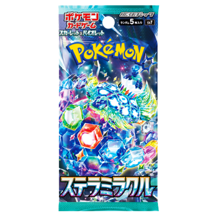 スカーレット&バイオレット拡張パック「ステラミラクル」未開封パック