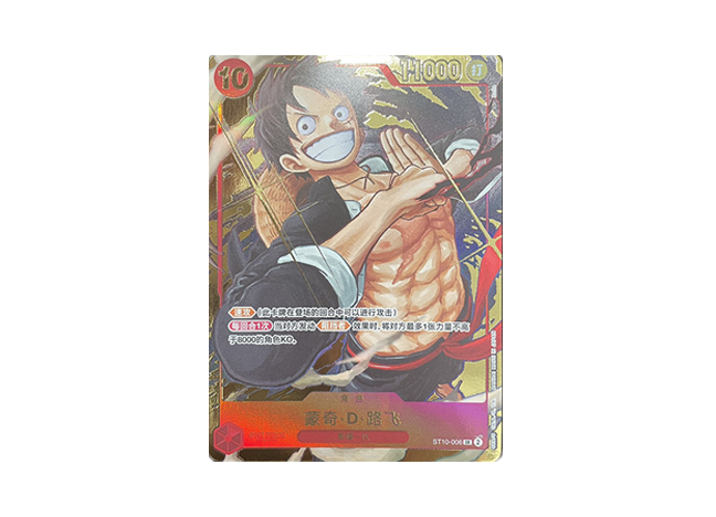BGS9.5】中国版 1st ANNIVERSARY SET モンキー・D・ルフィ SR BGS9.5】中国版 1st ANNIVERSARY SET モンキー・D・ルフィ SR