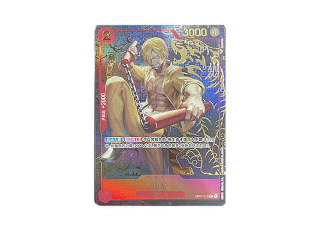 中国版 1st ANNIVERSARY SET サンジ