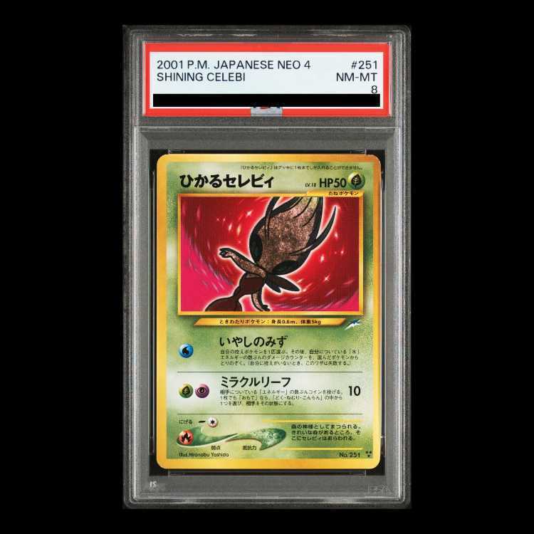 【PSA8】ひかるセレビィ キラ 旧裏