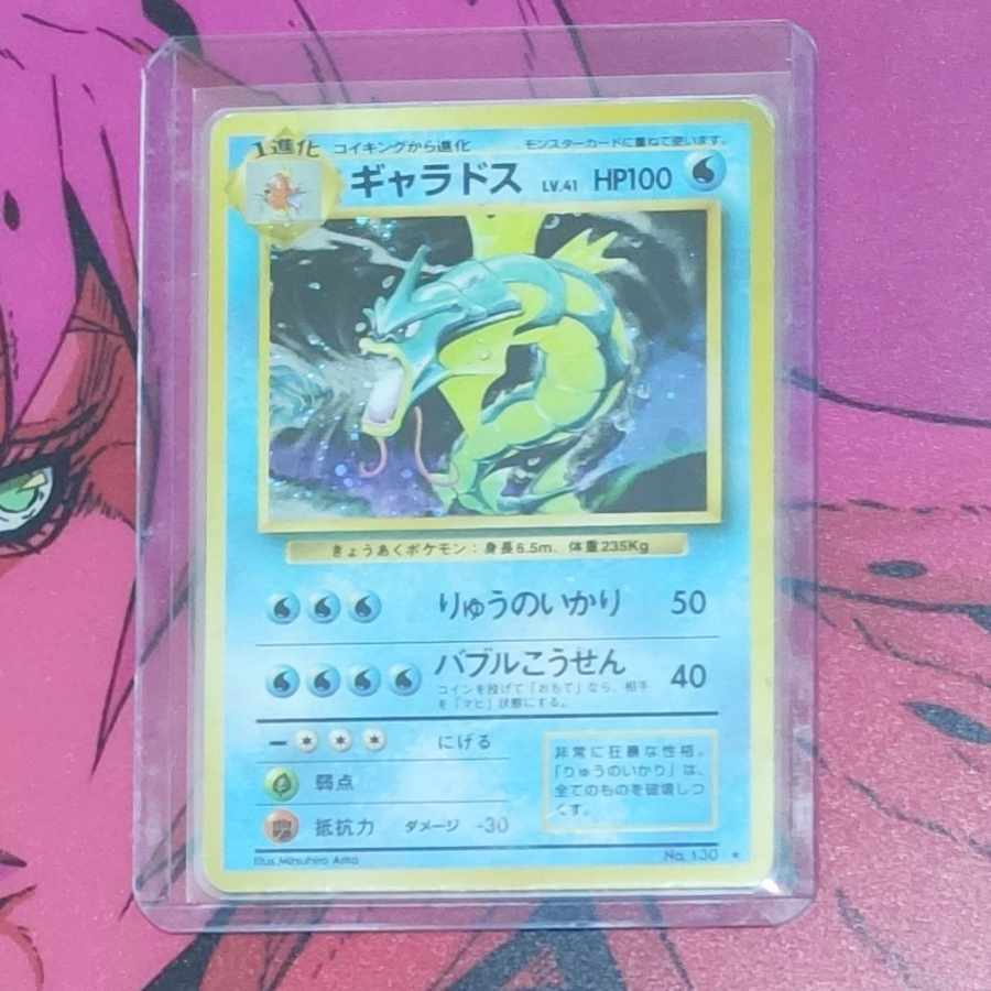 Gyarados Holo with mark Old Back