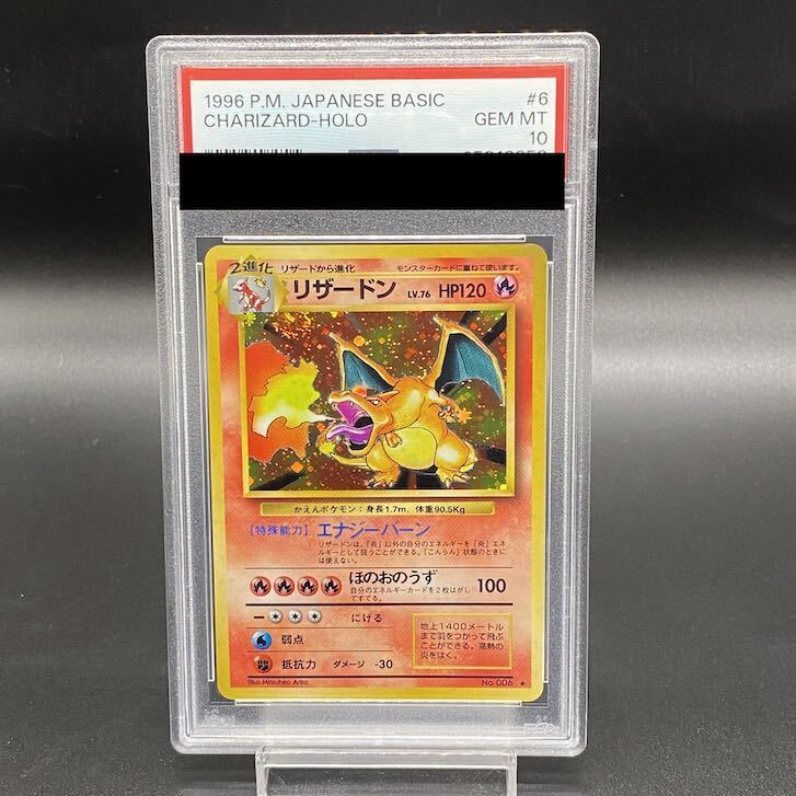 リザード AR」の激安通販 | magi